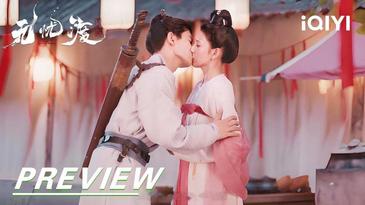 艾玛无忧渡有吻戏哈哈哈看的不好意思了 无忧渡也有自己的专属BGM了 ​ ​​​