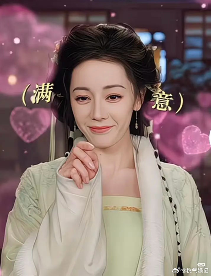 这是8️⃣粉自己发出来的美图。。 