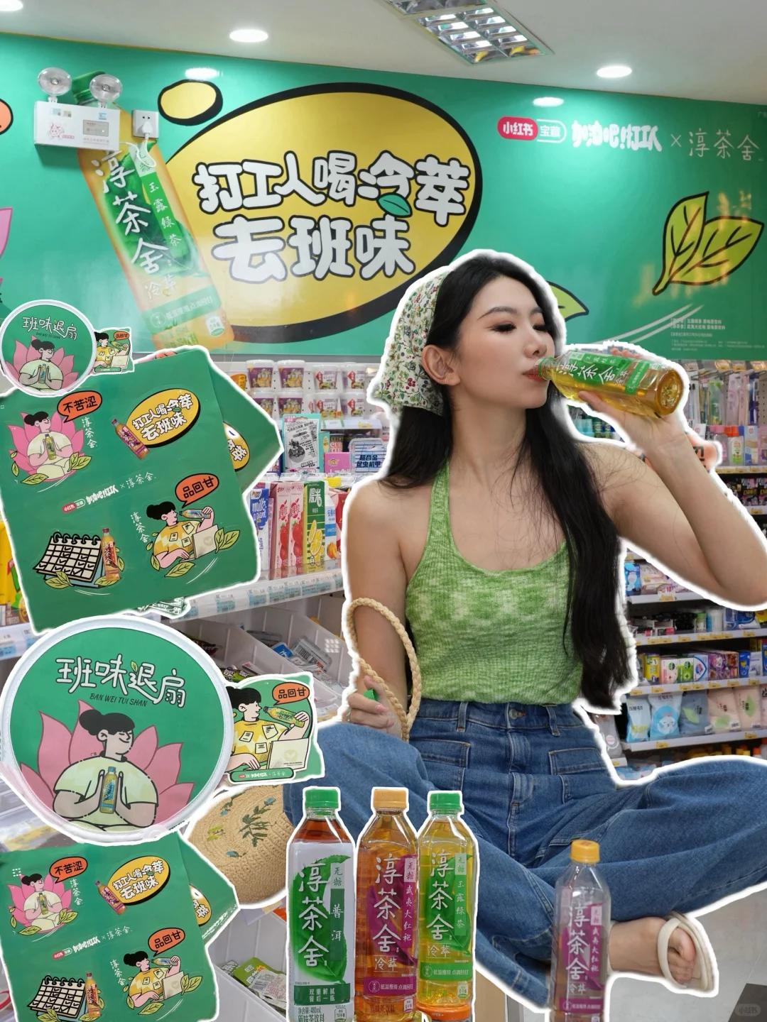 不装了，这个便利店简直就是班味终结者….！