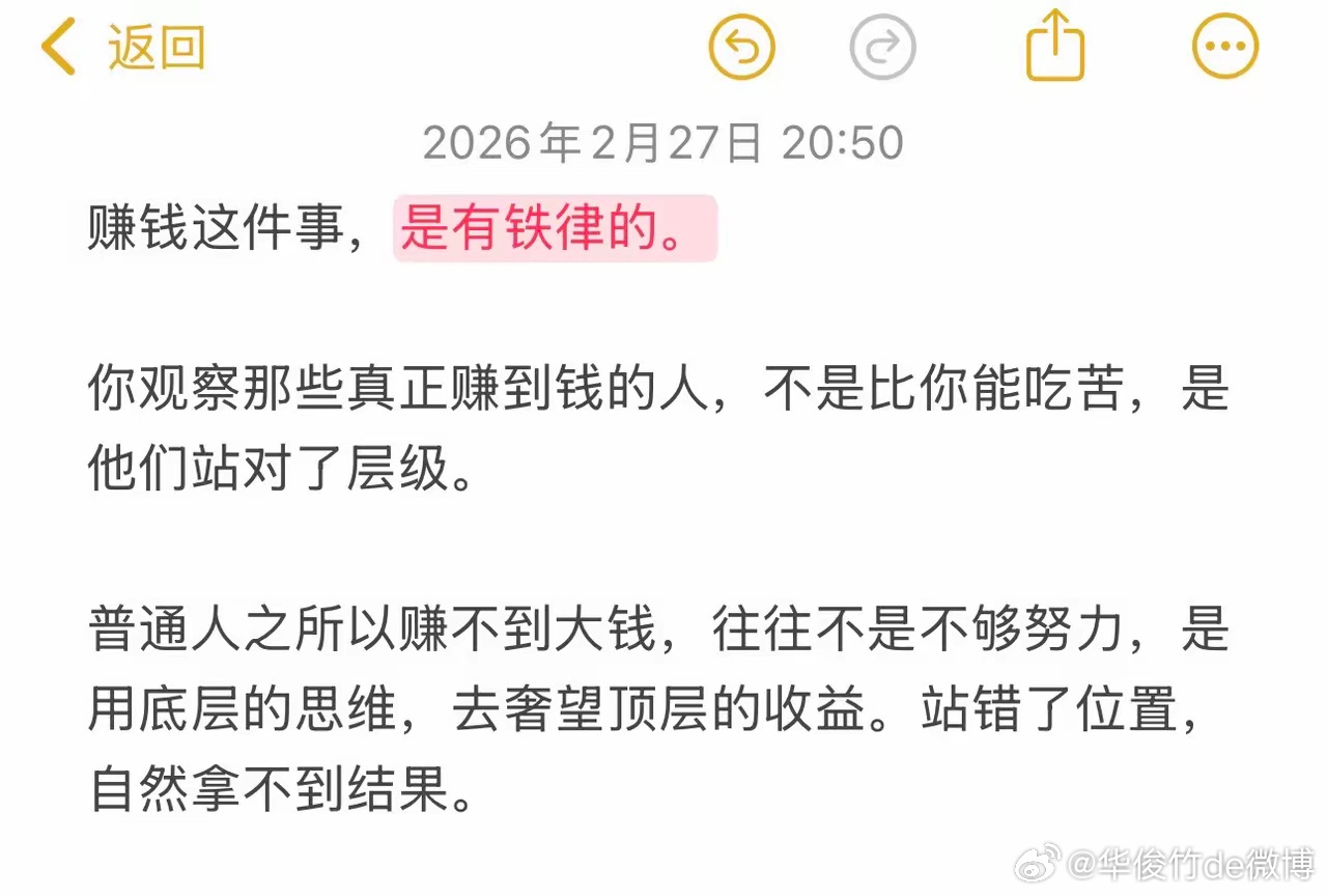 第一层：靠体力与时间，赚辛苦钱这是绝大多数人起步的地方。送外卖、打零工、搬货、值