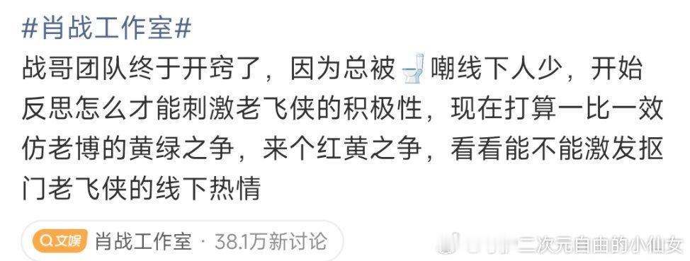 好好好！其实都是一家人，争啥！至少我没看见黄虾骂红虾全家！
