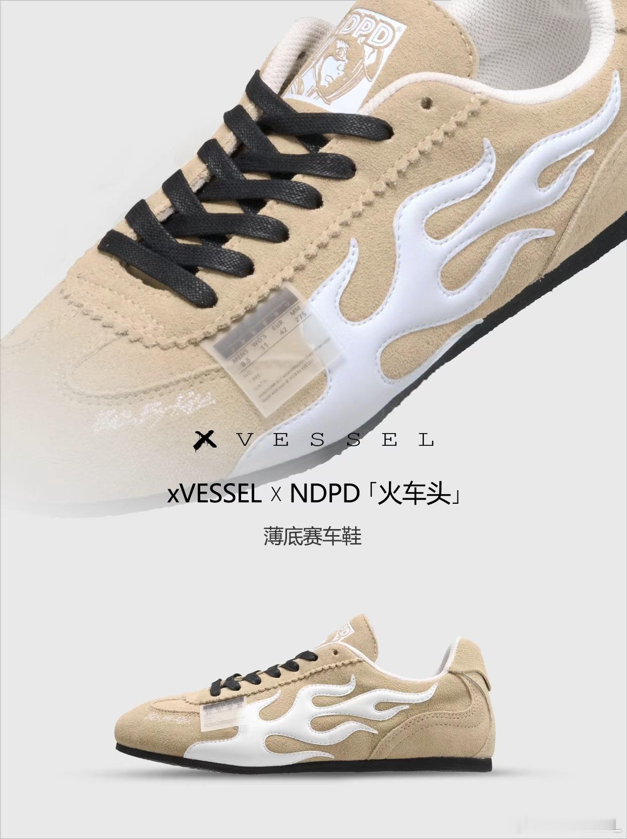 🫶🏻💗认真搞事业的泷哥，汪苏泷太帅啦上脚【xVESSEL x NDPD联名