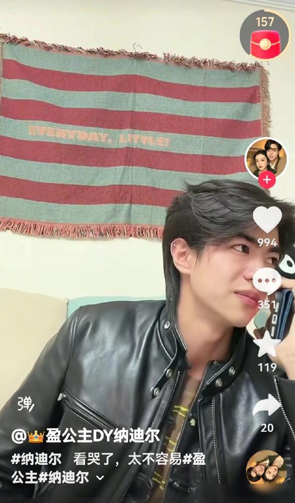 前夫刚落地回国，一米八的现任小伙就在十万人前捂脸痛哭。你肯定以为这又要上演一出狗