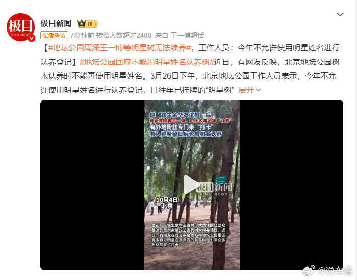 这些纪念品一旦被风吹走或掉下来，就会成为垃圾散落，或者说就是垃圾地坛公园周深王一