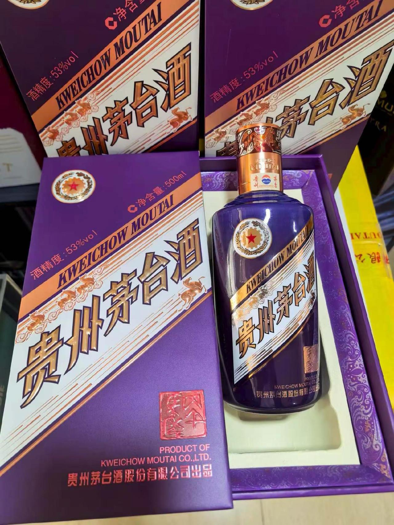 马年经典。昨日，马年经典下探到1920，差一点跌破1899指导价，今日触底上涨，