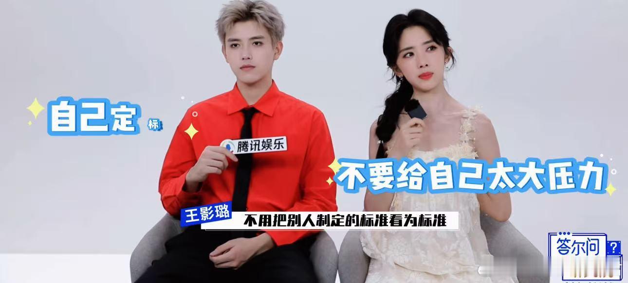陈飞宇王影璐还原告白名场面陈飞宇王影璐谈接下大IP的压力 “原著党申请出战！这版