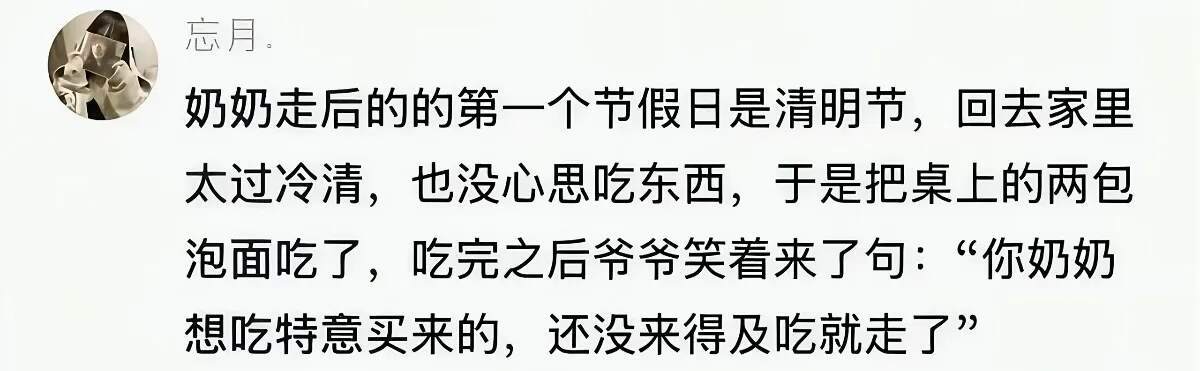 人承担不了的苦难无法用文字写出 