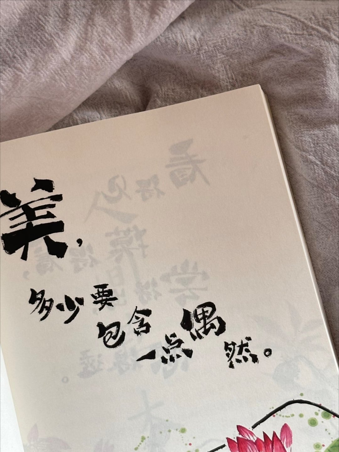 读汪曾祺的文字，怎么这么会写啊！ 