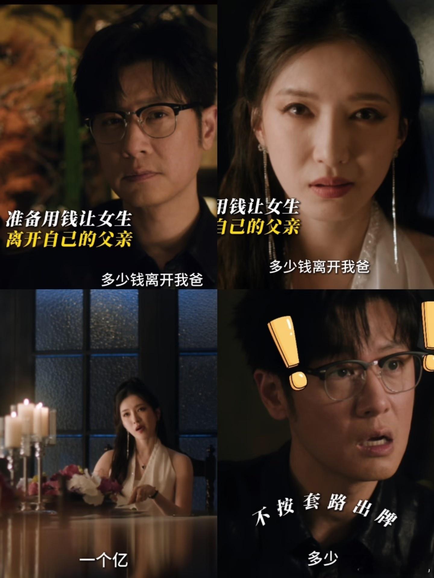 江疏影新剧要当任重后妈迷雾剧场新剧《昨夜将至》开播，双线叙事揭开二十年前雨夜悬案