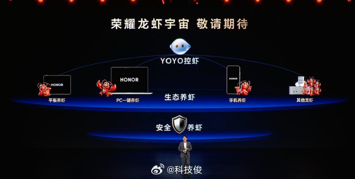 荣耀Magic V6 还得是耀子，不光打通了苹果全家桶生态，还能控制龙虾，这接入