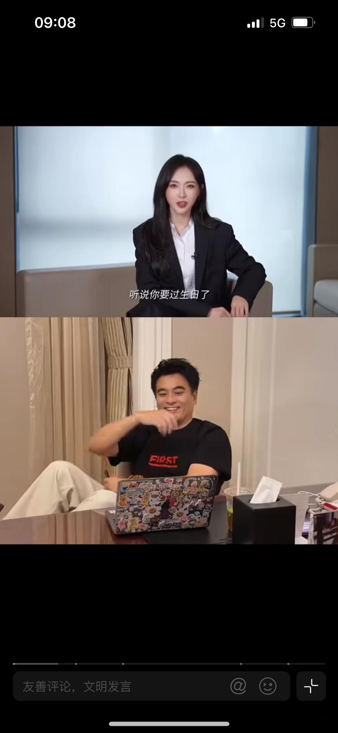 胡歌唐嫣等给陈龙送祝福，人缘很不错，很多龙哥的剧都看过，可以说看着他的剧长大的 