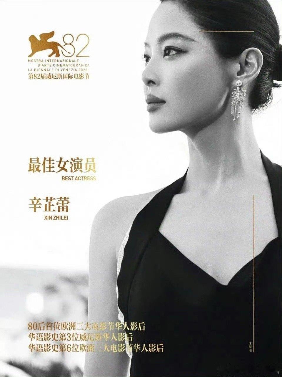 辛芷蕾实绩图辛芷蕾的实绩图辛芷蕾实绩图，漂亮，[太开心][太开心] ​​​