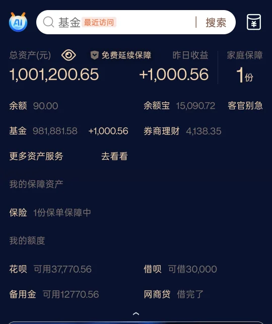 26岁退休躺平，100万存款，昨天收益1000多