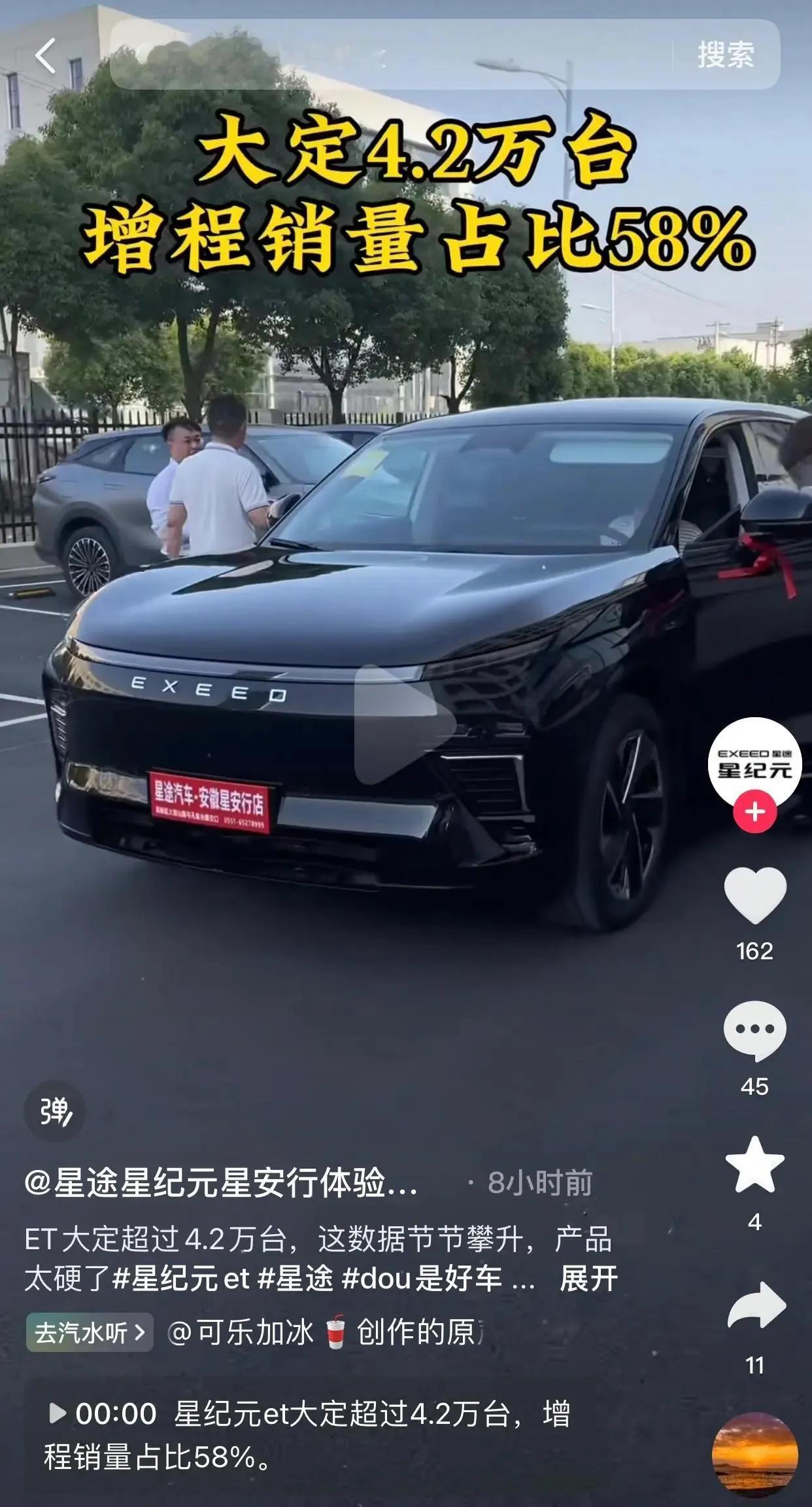 原来这才是黑马啊！之前网上看评论都不太看好这车，而且这车也没多少大v说，流量也不