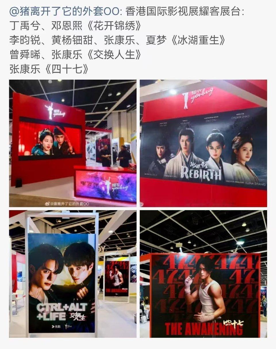 老孟昨天刚到银川就拍大夜到凌晨6点 今天通宵戏凌晨2点还要赶飞机去香港 结果香港