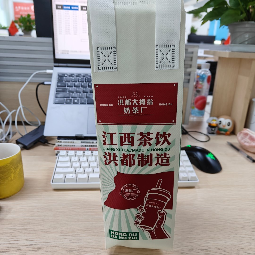 周一上班丧丧的还是得整个下午茶才行到手后还以为外卖小哥漏送了烤肠[写作业][写作