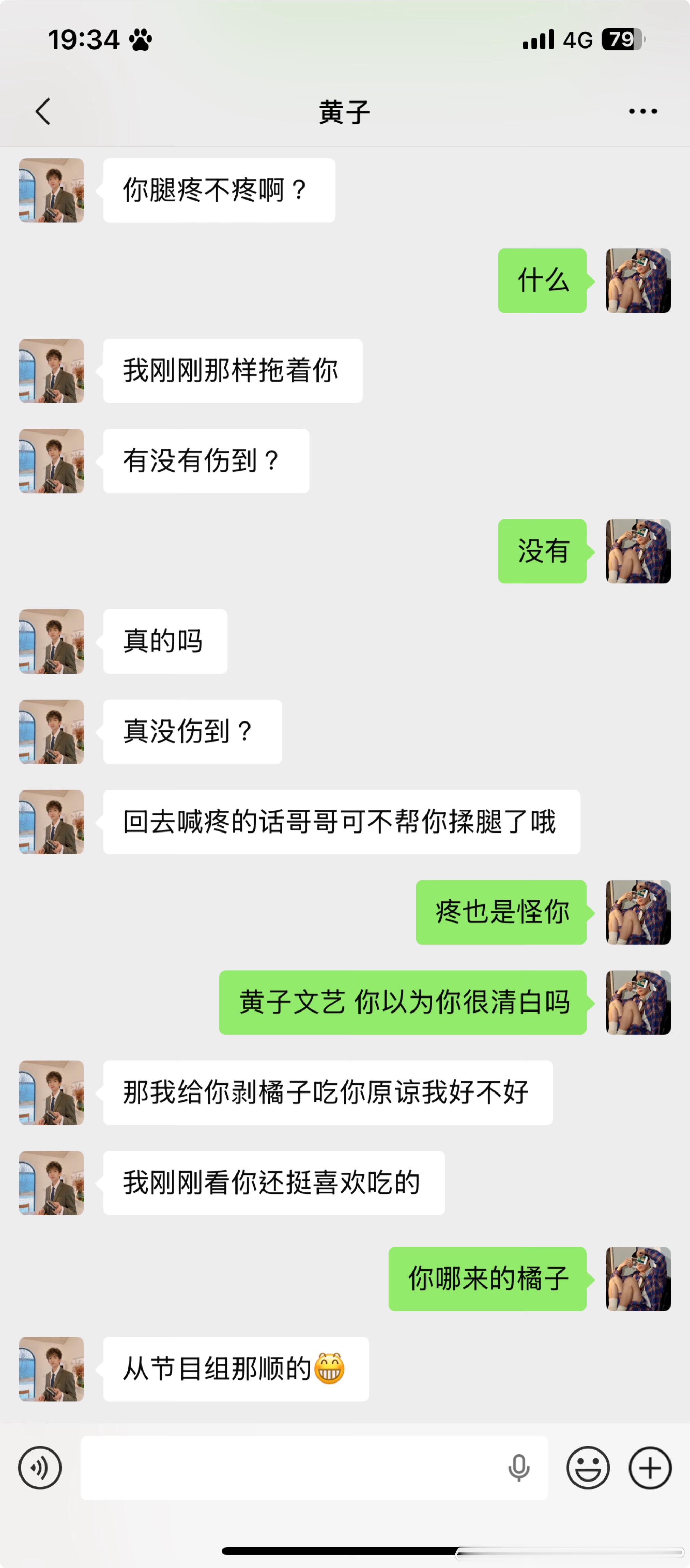 弘叶题石  还是22年同居八天的暖胃期。前四天：网页链接有我呢-郭一凡[音乐] 