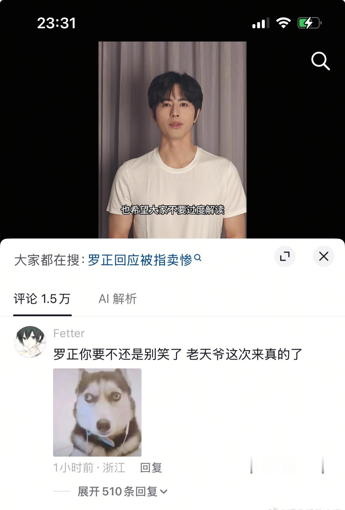千万存款
看他每次的直播切边都觉得挺好玩，也挺有娱乐精神，大伙都爱看所以热度就起