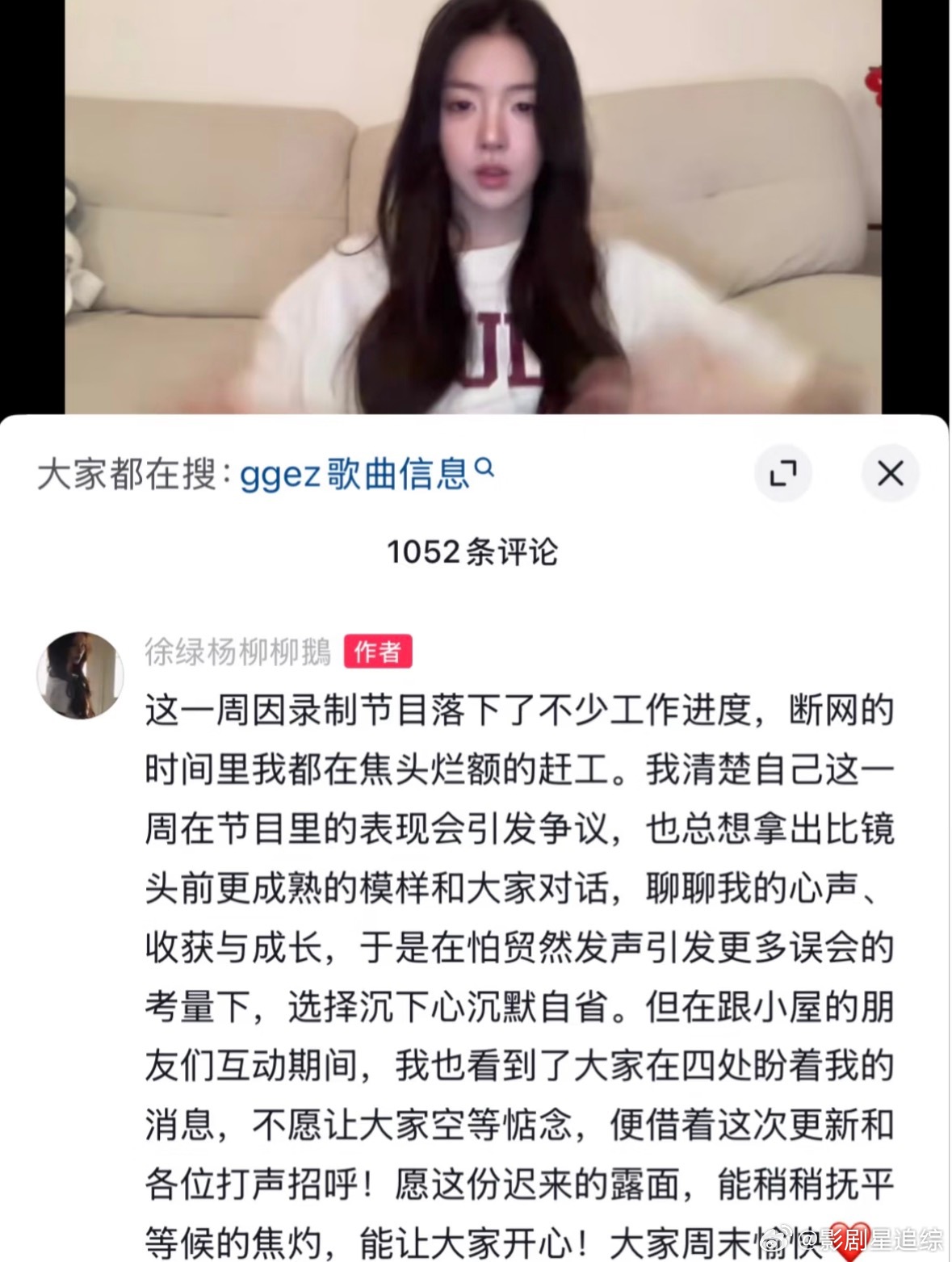 多一份包容，少一点责怪吧…柳柳真的是一个很真诚的女孩呀半熟恋人