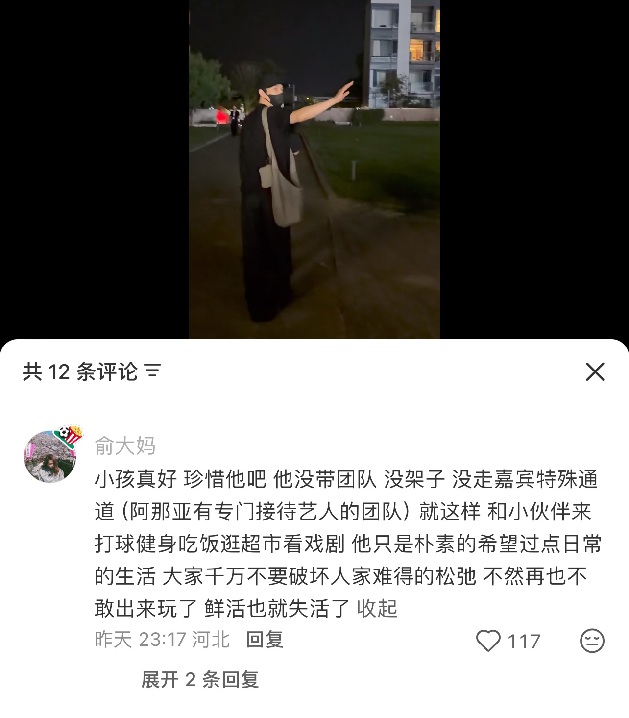 🥹小孩真好 