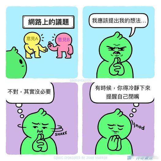 [奥特曼] ​​​
