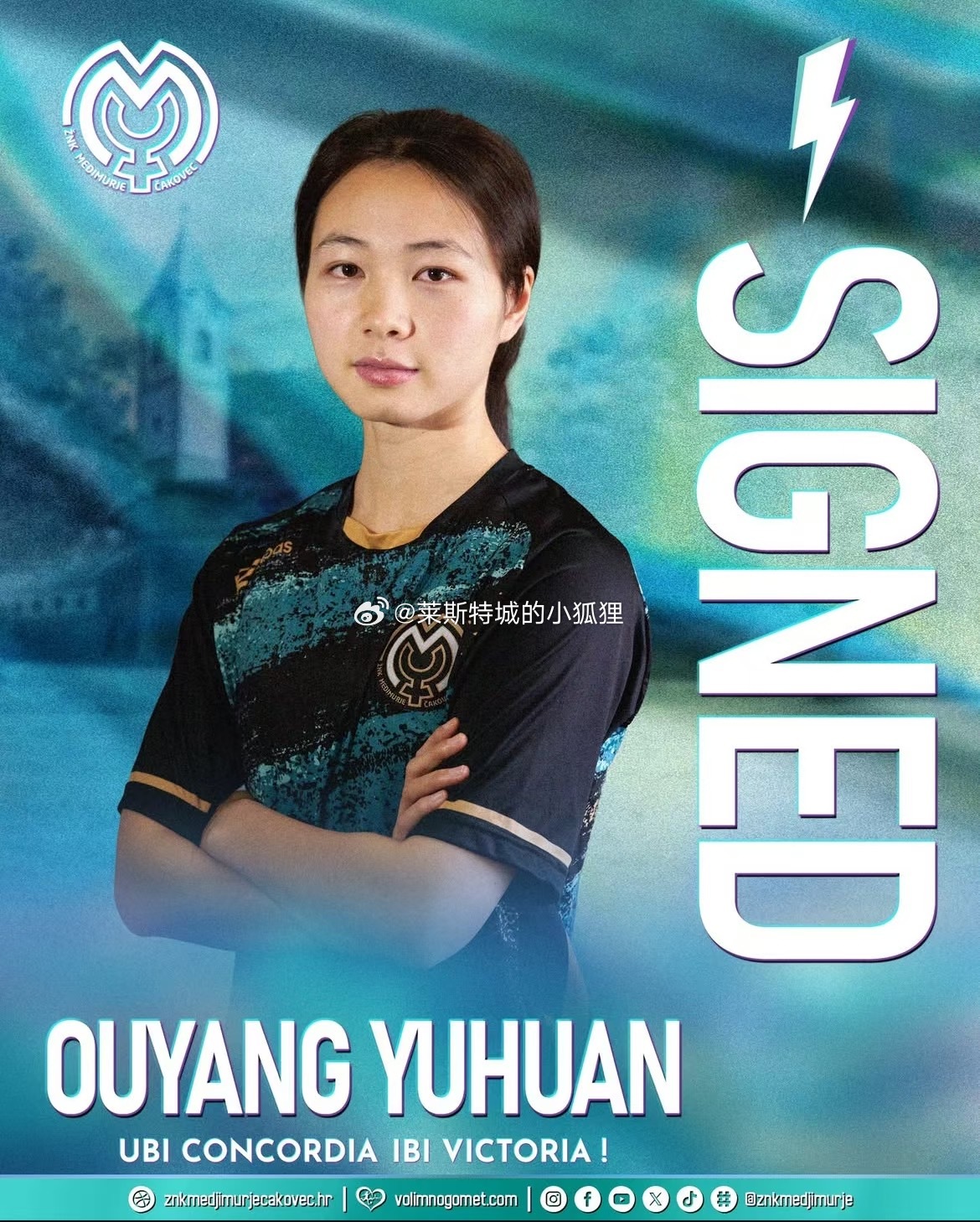 克罗地亚女足联赛 查科韦茨0-2不敌哈伊杜克 中国球员欧阳玉环身披10号球衣 在