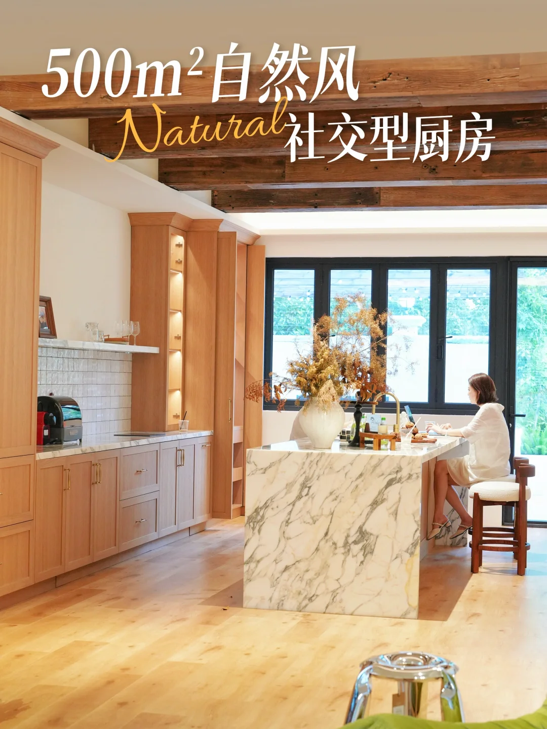 别墅西厨🏡有了岛台以后，好想回家做饭🍳
