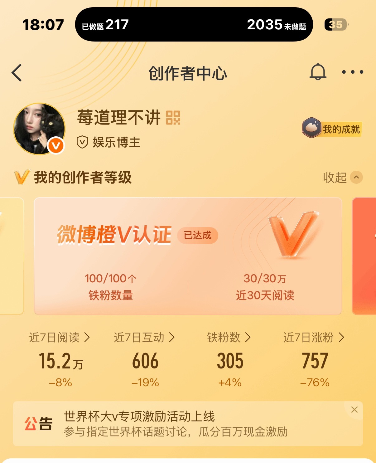 收出号  求求谁来👋了吧 