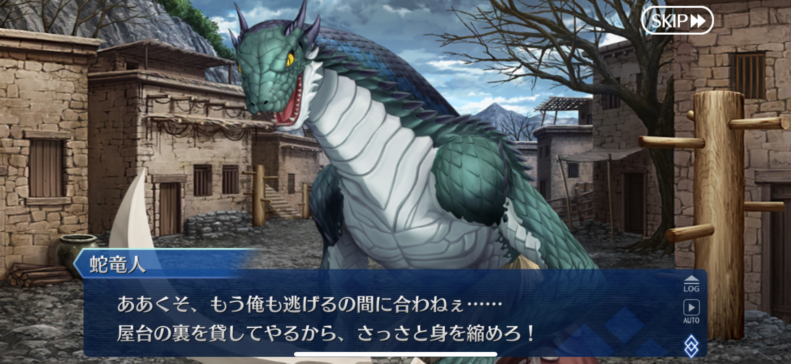 一行人看着站在大蛇头顶的黑姬有点愣，蛇龙人小贩眼看自己也没地方可以逃了，就赶紧招