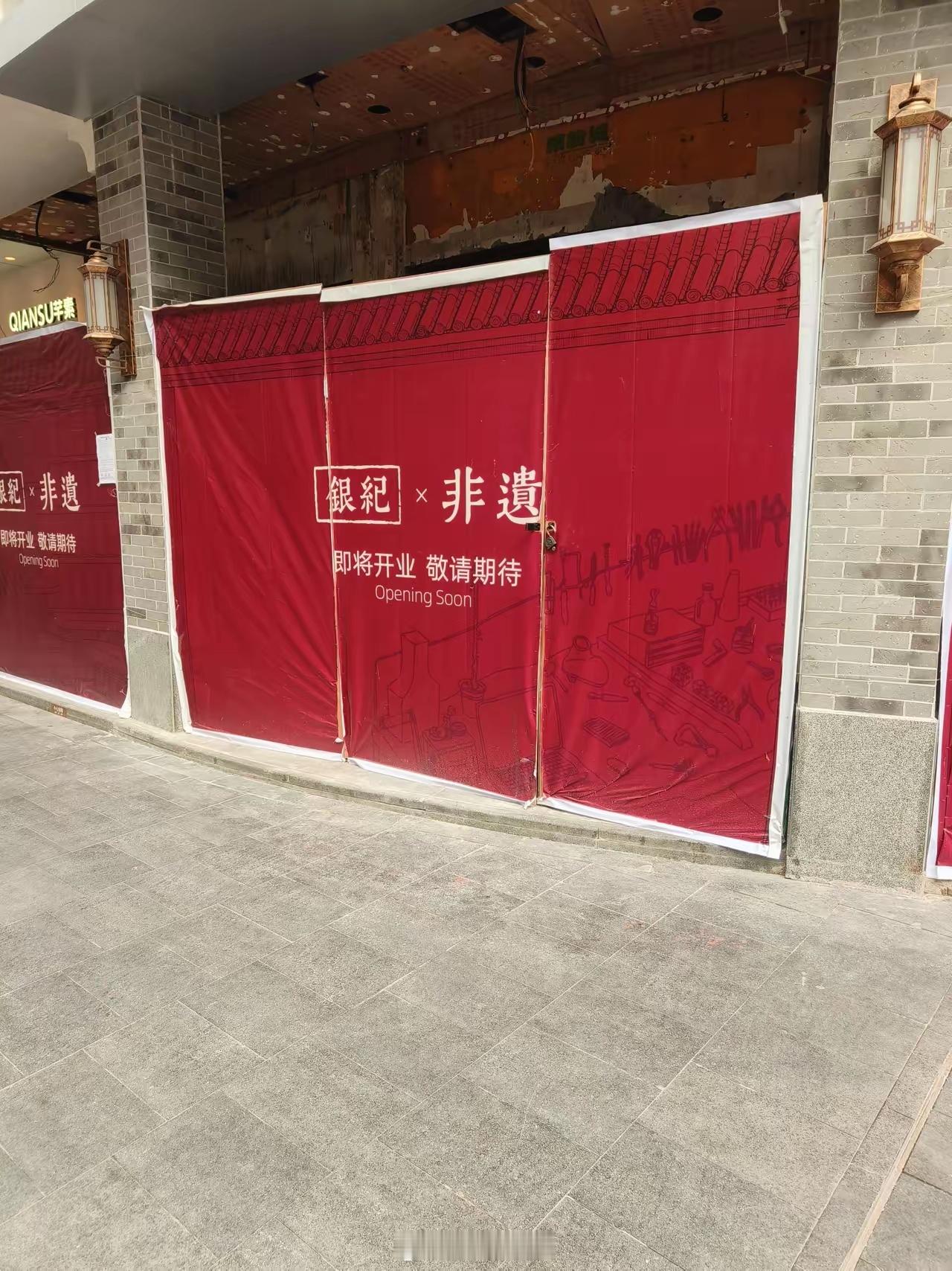 深圳东门的楼王铺面终于租出去了，租金30万一个月，92平。位置就在太阳广场正对面