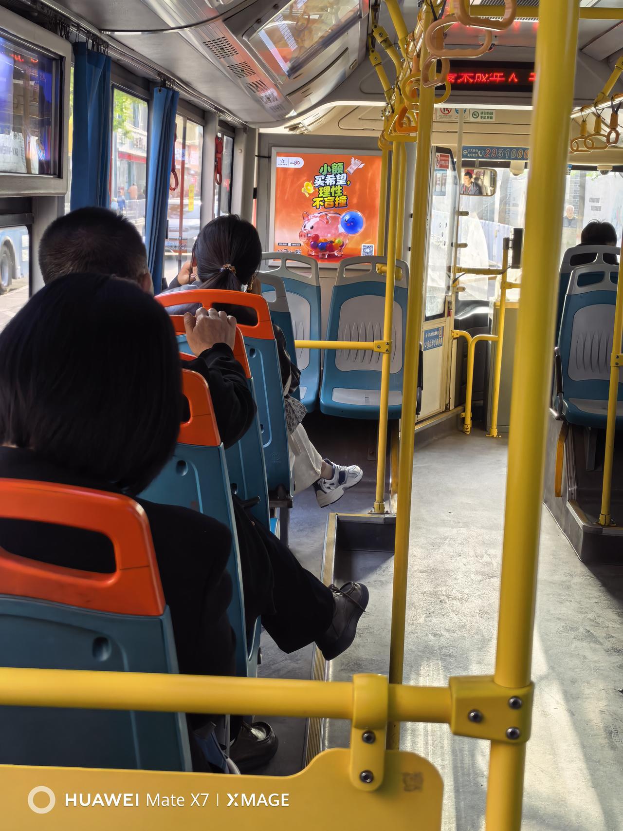 食堂吃完饭，现在坐车回家，今天下午总算没有那么忙了，人的精神就稍显放松，这两周都