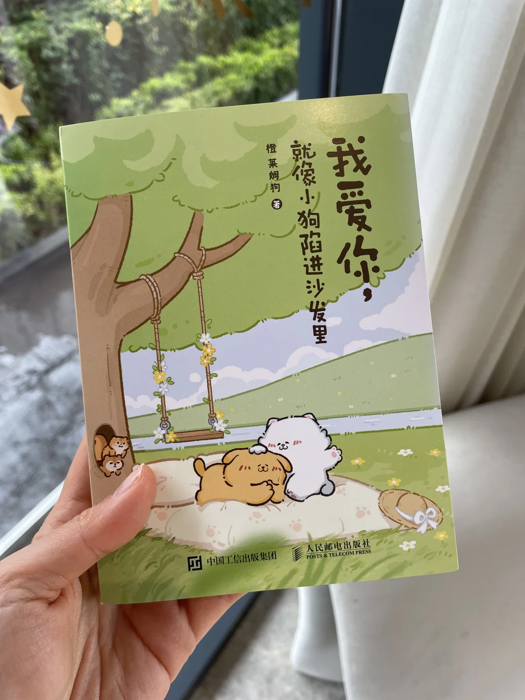 治愈天花板‼️我爱你的破碎，胜过你的完美！