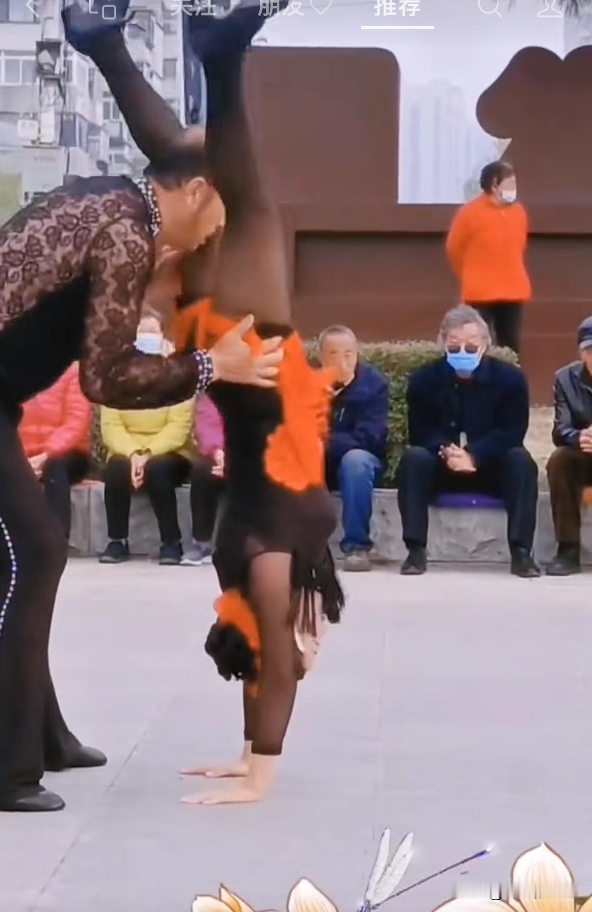 活力四射，充满生机，面如桃花，体力充沛。