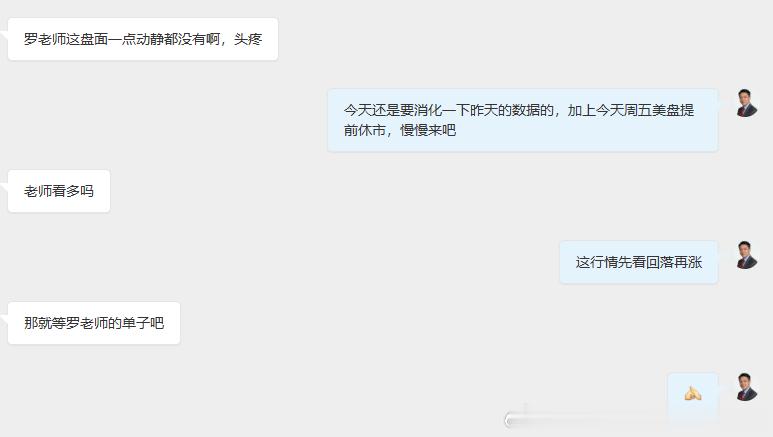 目前盘面的波动进场太熬人心态了，不着急的各位。如果大家还有其他什么需要帮助的地方