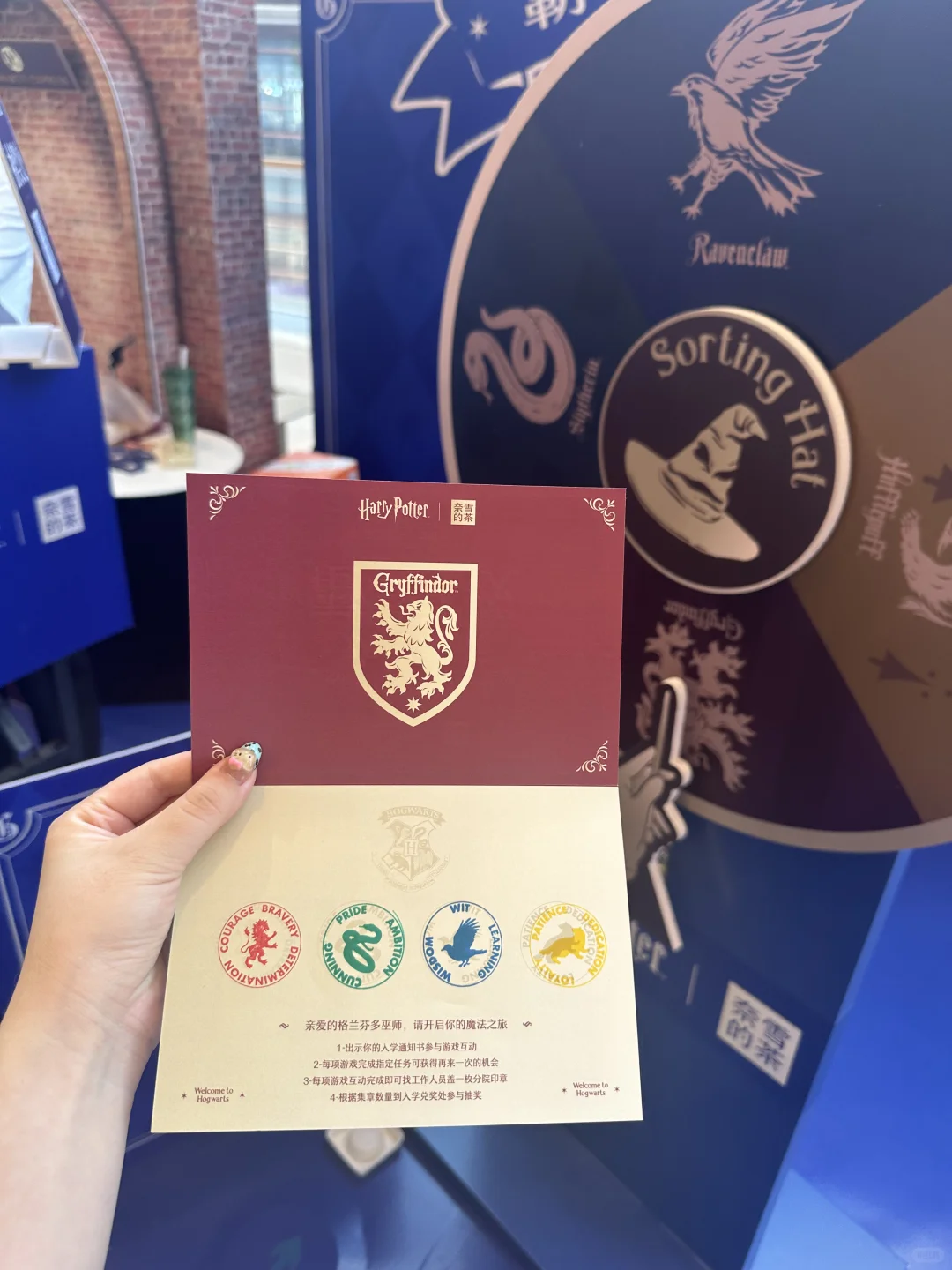 🧙🏻沈阳中街哈利波特挑战赛‼️免费得周边🔮