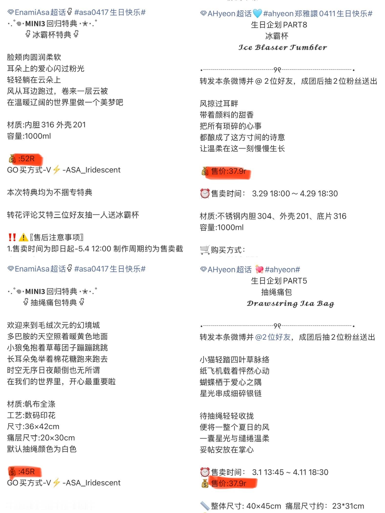 怎么不是你们pk打3w5吹购买力的时候了 原来是连几十块钱的特典都买不起了杏杏看