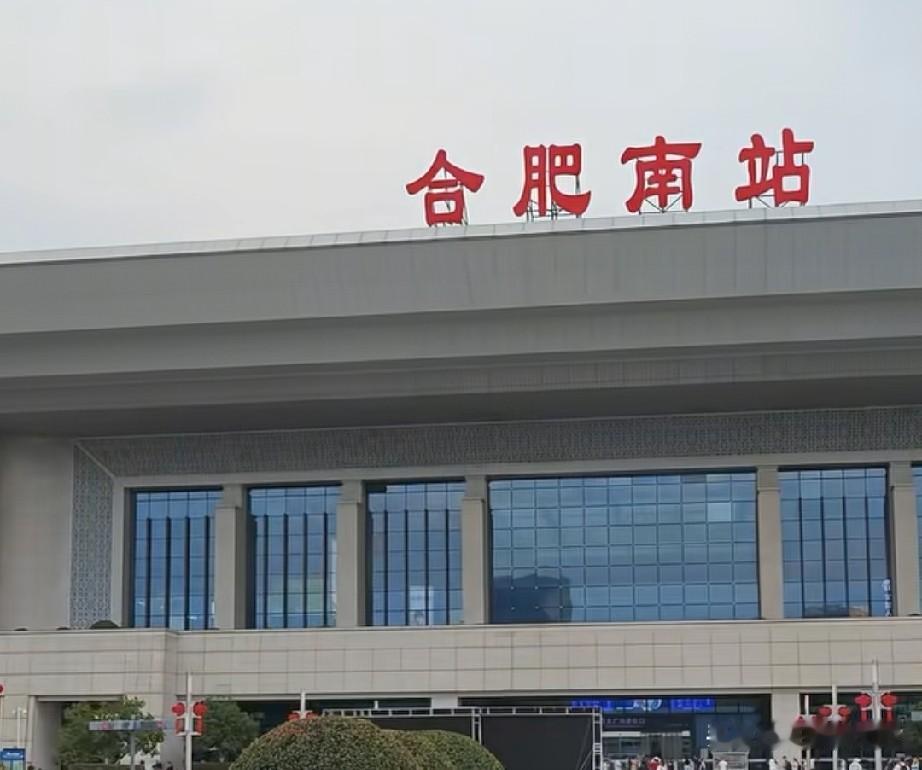 佩服合肥的定力，不乱花钱，是旅游荒漠又怎么样？合肥用时间证明实力
时间是检验真理