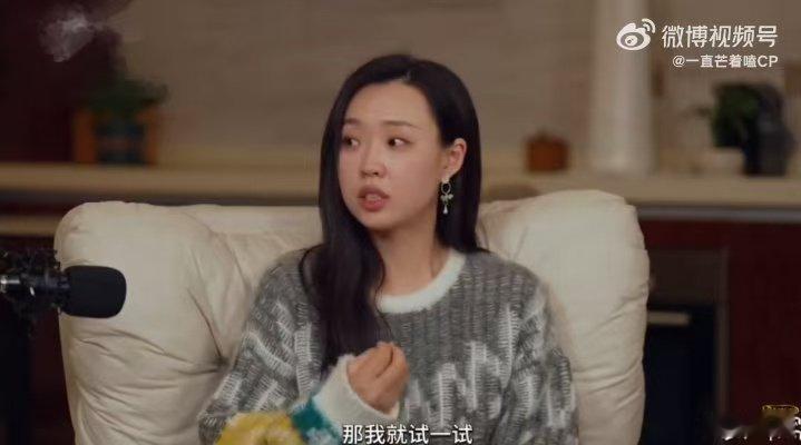 管乐回应主持用力过猛面对主持争议，管乐坦然接受不足，愿意在试错中调整，态度真的很