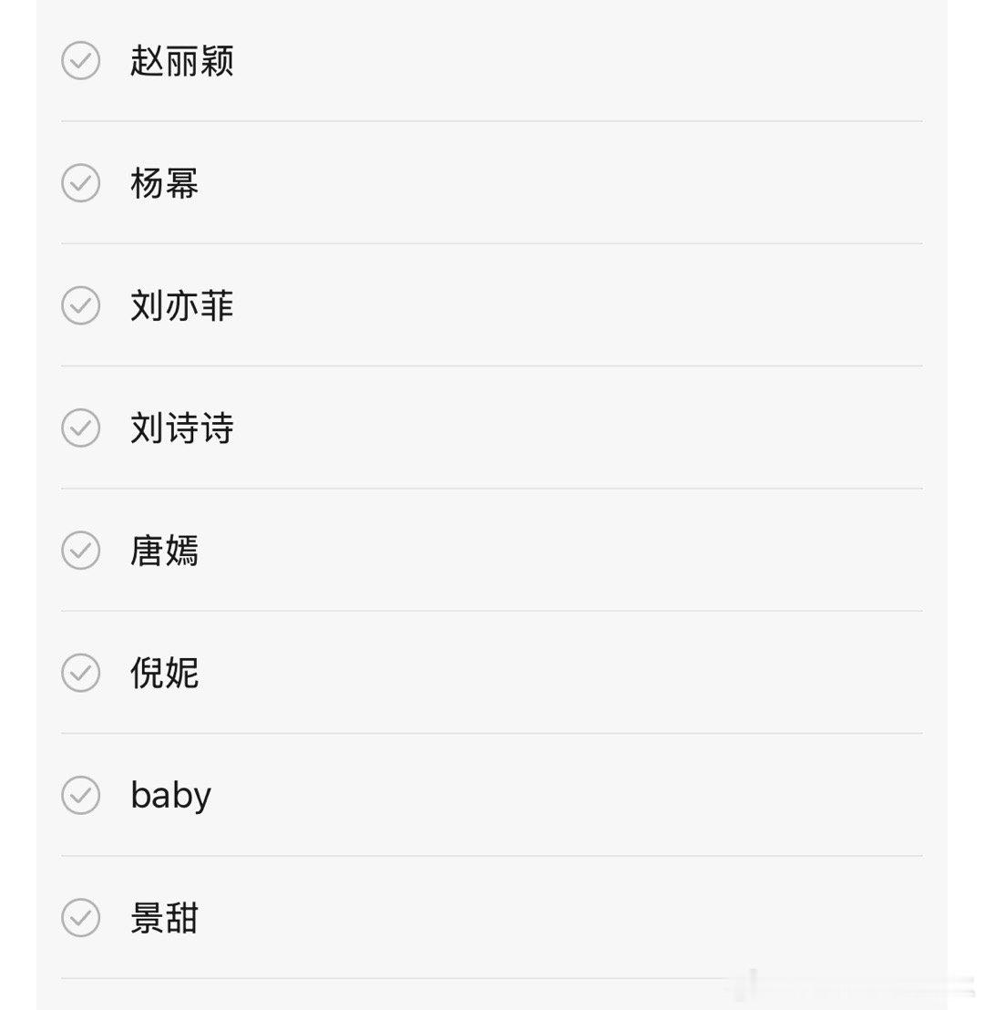 你们觉得85🌸谁的角色厚度和角色滤镜最强 