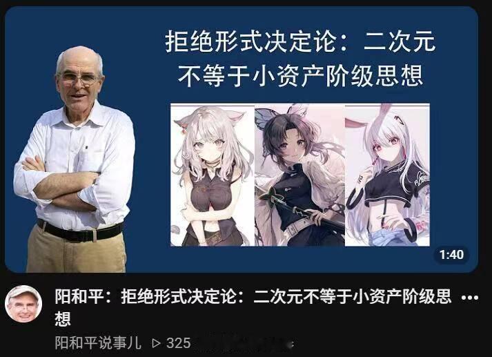 太能明白自己的受众是什么人了。