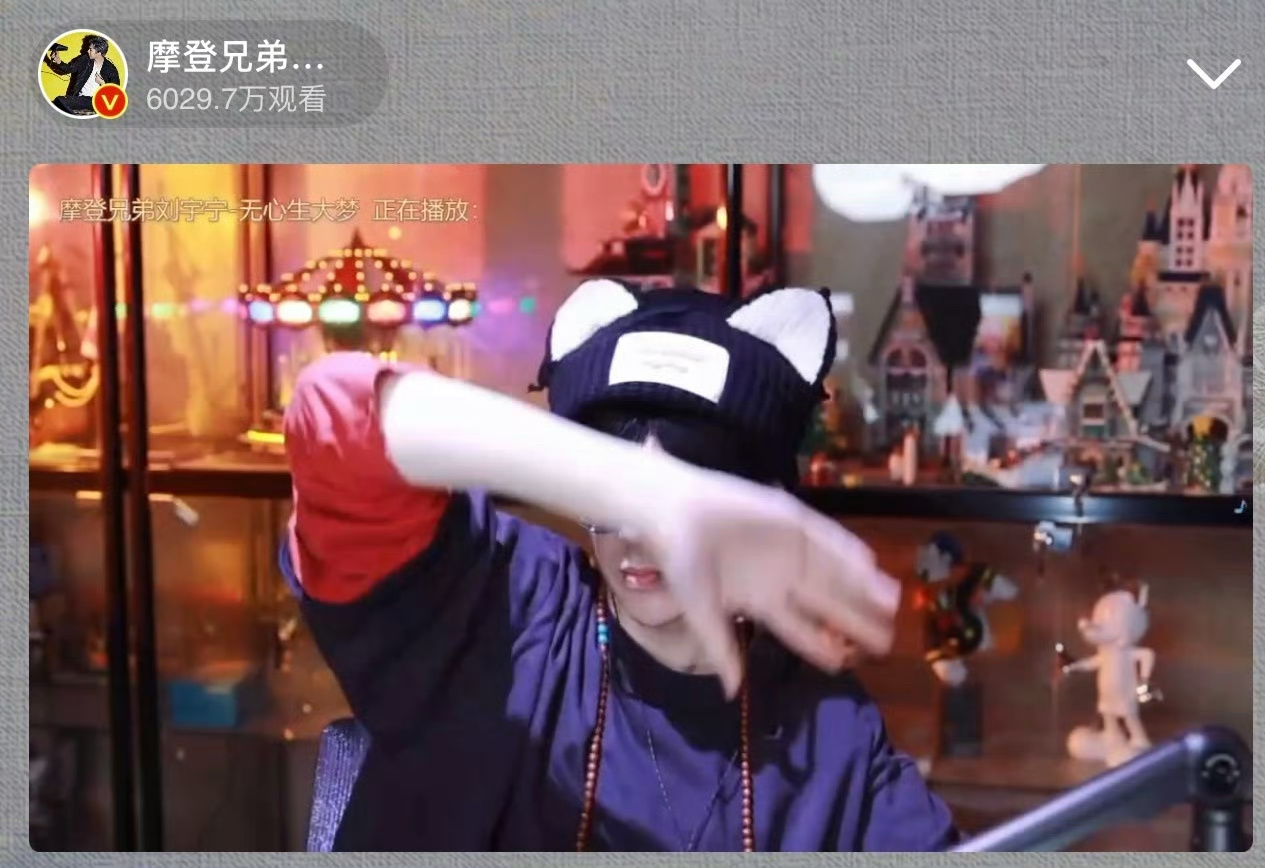 刘宇宁直播了5个小时  刘宇宁直播5个小时观看人数超六千万，温暖又真诚的宇宁啊真