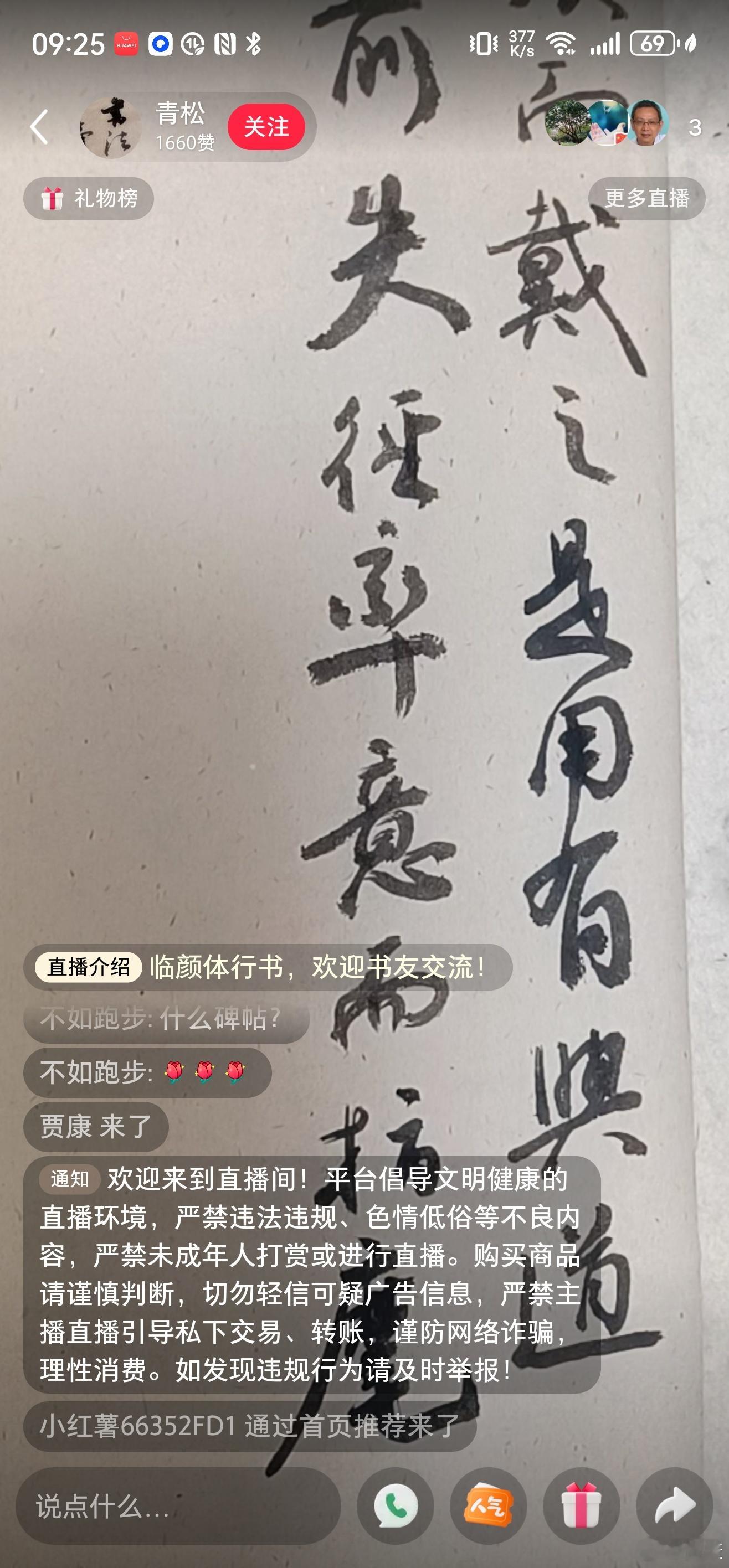 税收的“应收尽收”与纳税人的“税负痛苦” ​​​