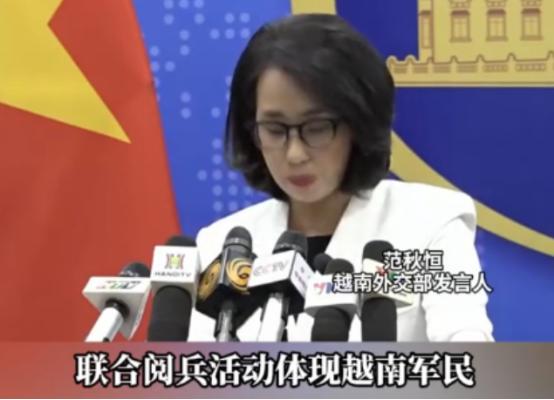越南又杠上了？中国前脚定下9月3阅兵，越南后脚就定9月2日，甚至还要邀请中国军队