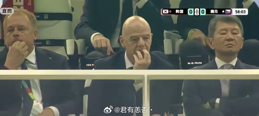 国际足联被中国忽悠了？美加墨世界杯时间，对中国不友好，没人看？央视拿“时差不友好