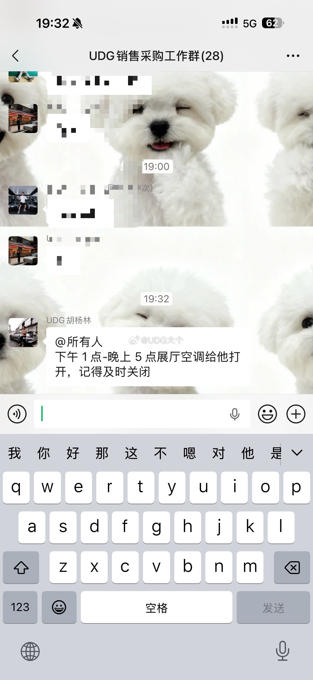 老胡终究做出了这个违背祖宗的决定