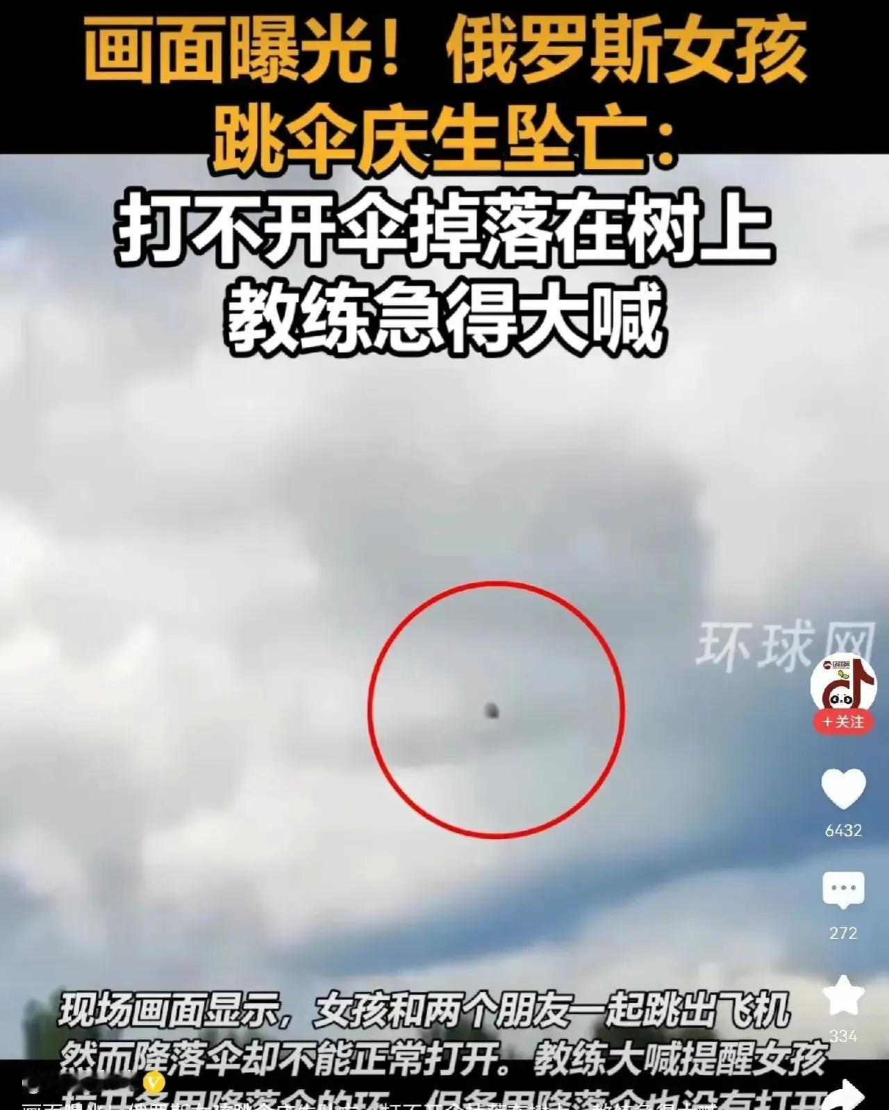 曾经有人说：外国之所以人少，是因为喜欢冒险的人太多。

本来以为是开玩笑的一句话