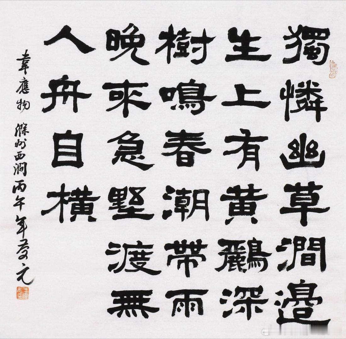 【好友推荐】好友推荐的最新名家精品，与师友们分享，一手货源，名家直供，三保：保真