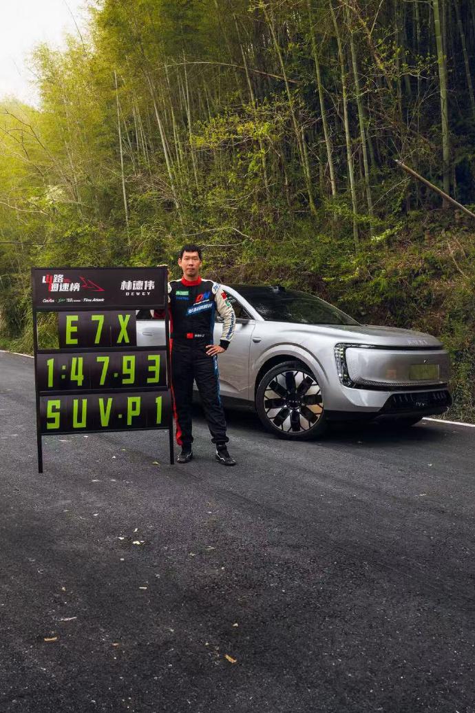 最速SUV山路之王
1分47秒93！纯电SUV的赛道操控上限，已被奥迪彻底拉高。