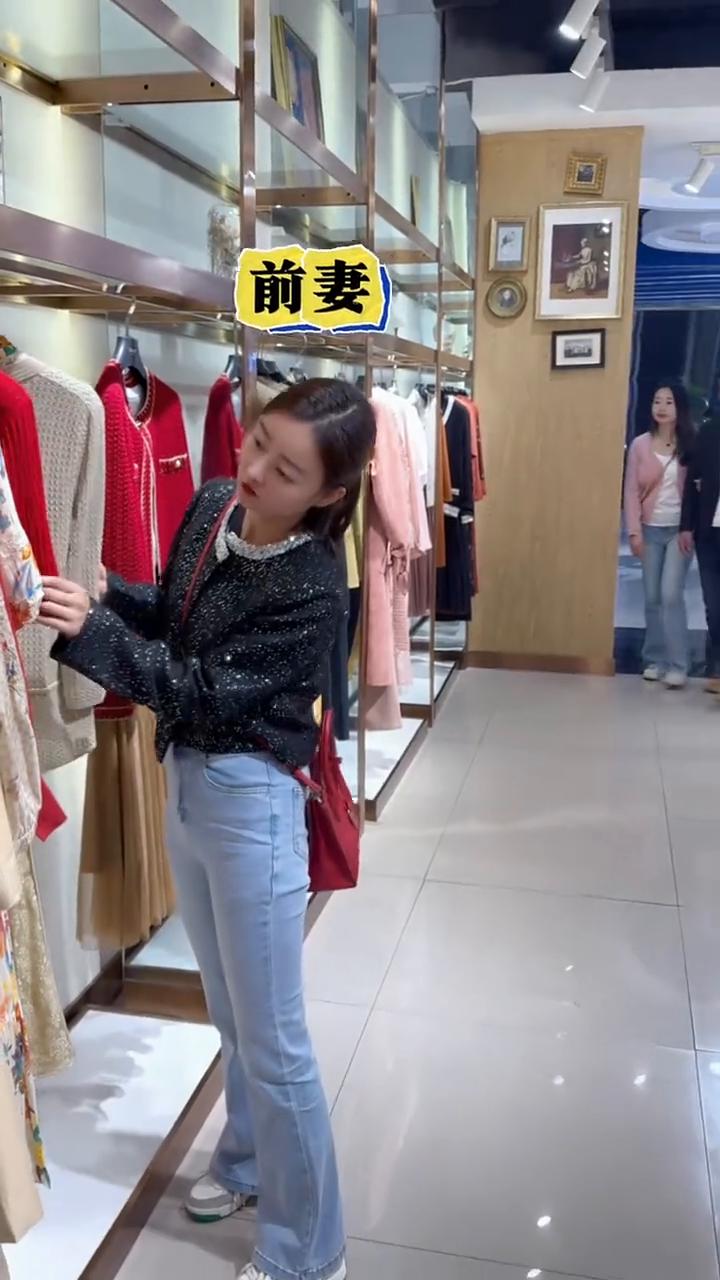 前妻。
