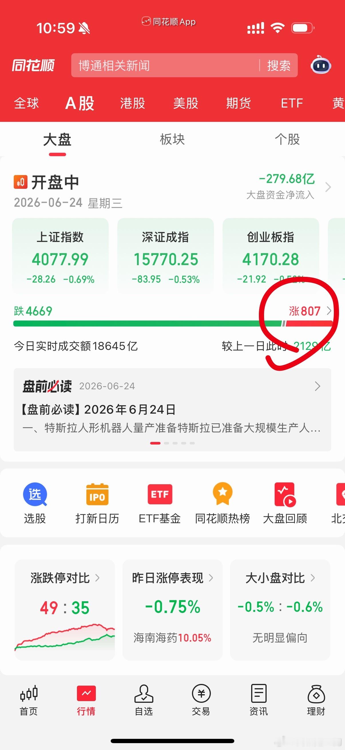 这两张图稍微有些违和感 